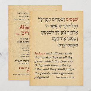 Parashah Quote Parchment Hebrew Bat mitzvah Inbjudningar