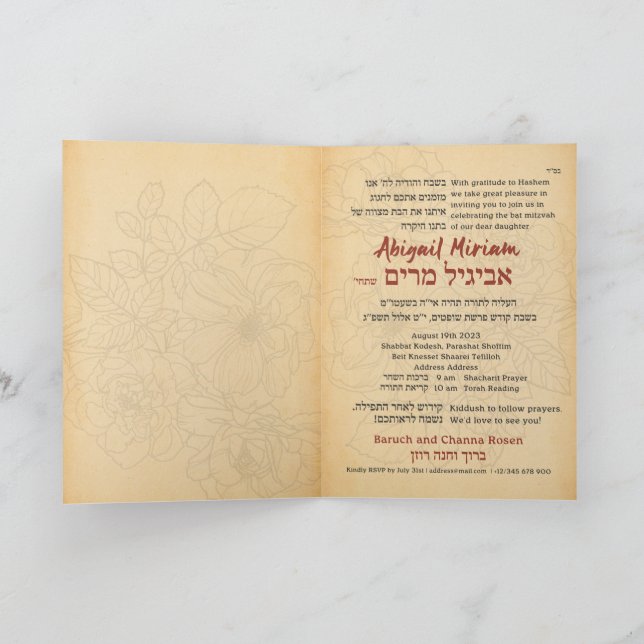 Parashah Quote Parchment Hebrew Bat mitzvah Invita Inbjudan (Inuti)