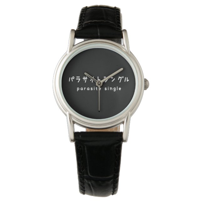 parasitära enstaka パ ラ サ イ ト ン armbandsur (Framsida)