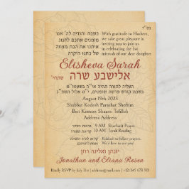 Parchment Hebrew Bat mitzvah Aliyah-inbjudan Inbjudningar