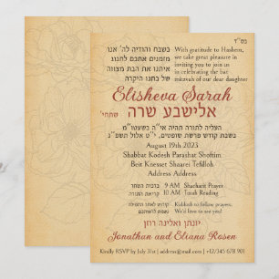 Parchment Hebrew Bat mitzvah Aliyah-inbjudan Inbjudningar