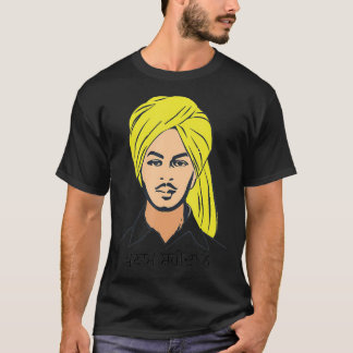 Parnam Shaheeda Nu  Shaheed Bhagat Singh  Indian P T Shirt