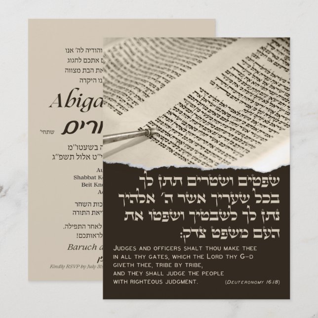Parshah Quote Torah Hebrew Bat mitzvah inbjudan (Fram/baksida)