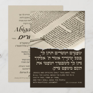 Parshah Quote Torah Hebrew Bat mitzvah inbjudan