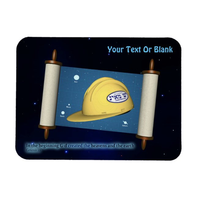 Parshat Bereshit - Yesh M'ayn Construction Magnet (Horisontell)