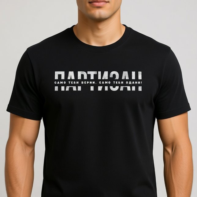 PARTIZAN Samo Tebi Verni, Samo Tebi Odani! T Shirt (Skapare uppladdad)