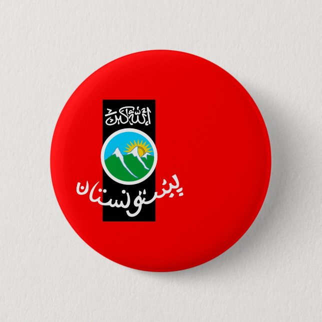 pashtunistan knapp (Framsida)