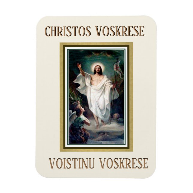 Påsk bysantinsk katolsk slavisk Religiösa Magnet (Vertikal)