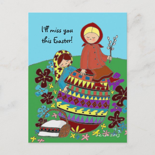 Påsk Morgon Pysanka Ukrainska folkkonst Helg Vykort (Framsida)