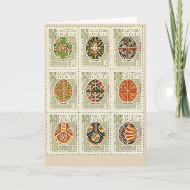 Påskägg för ukrainska Pysanka Helgkort (Framsida)