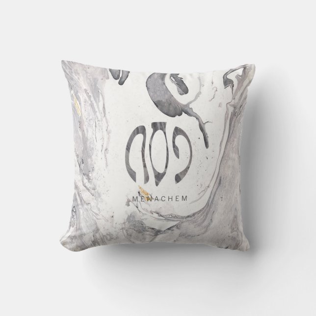 Påskhögtid | Pesach kudder Kudde (Framsida)