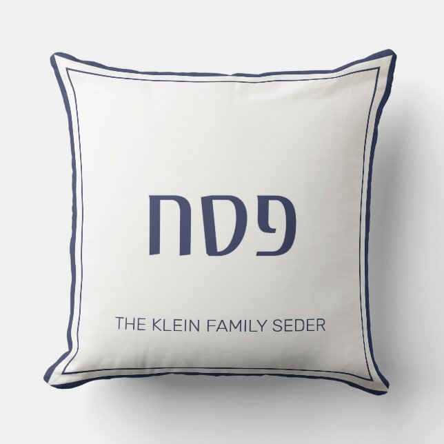 Påskhögtiden Pesach kudder marinen Kudde (Framsida)