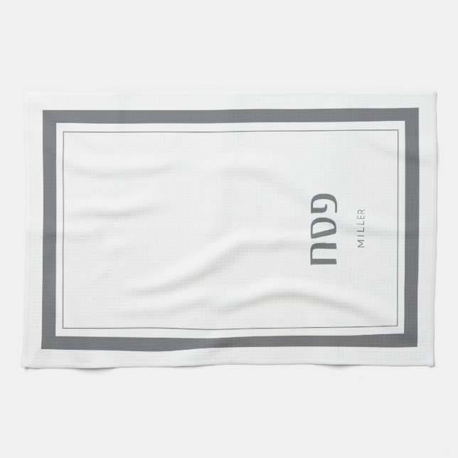 Påskhögtiden Pesach räcker handduken Kökshandduk (Horisontell)