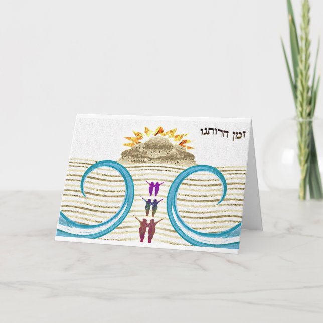 Påskhögtidkort Kort (Framsida)