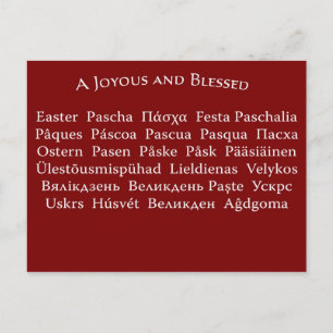 Påskkort 01 (vykortet) helg vykort