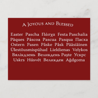 Påskkort 01 (vykortet) helg vykort
