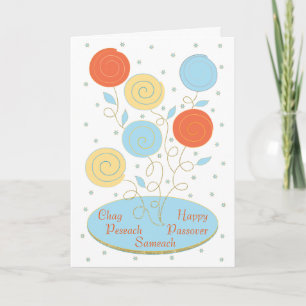 Pasover Greeting Card"Passosver Seder Plate" Kort