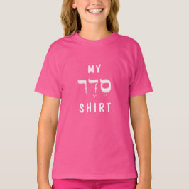 Pasover MY SEDER SHIRT Girls Basic T-Shirt