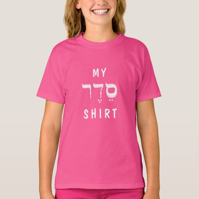 Pasover MY SEDER SHIRT Girls Basic T-Shirt (Framsida)
