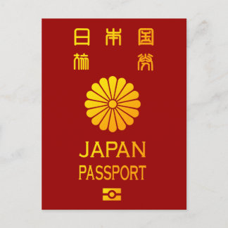 pass japan vykort