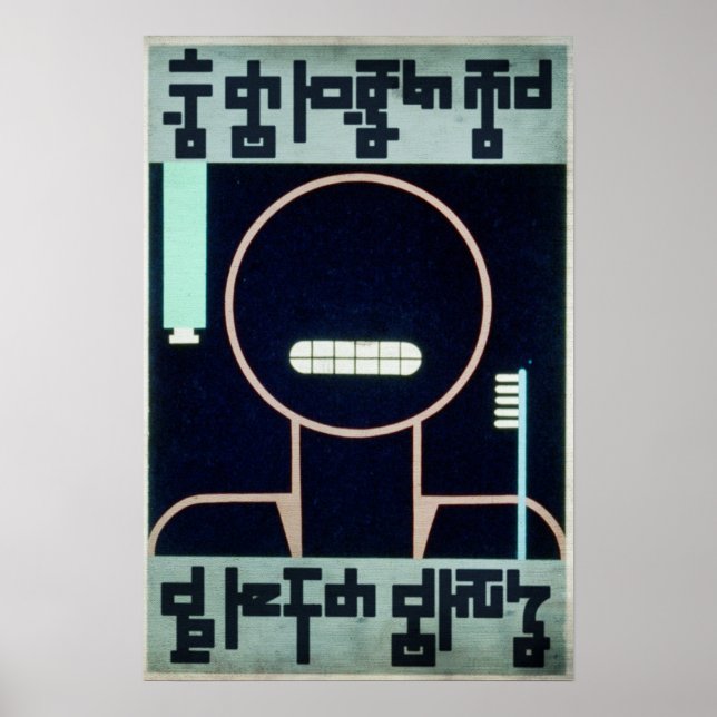 Passa dina tänder varje dag poster (Framsidan)