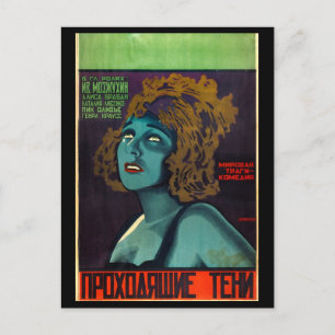 Passar skuggor 1929-film vykort