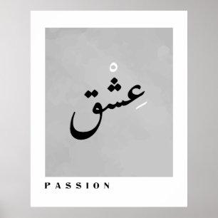 Passion i arabisk kalligrafi Boho Stil Wall Art Poster