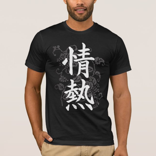 Passion; KanjisymbolT-tröja; Vit Tee (Framsida)