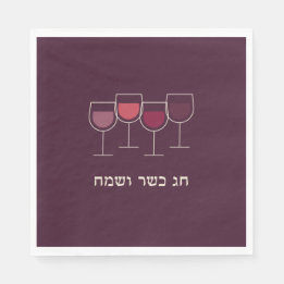 Passover Chag Kasher V'Sameach Vin Goblet Pappersservett