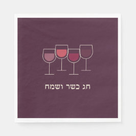 Passover Chag Kasher V'Sameach Vin Goblet Pappersservett