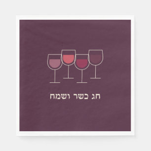 Passover Chag Kasher V'Sameach Vin Goblet Pappersservett