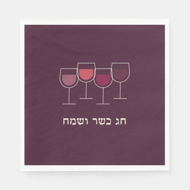 Passover Chag Kasher V'Sameach Vin Goblet Pappersservett (Framsidan)