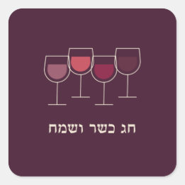 Passover Chag V'Sameach Vin Goblets Fyrkantigt Klistermärke