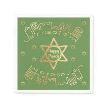 Passover Cocktail Napkins "Guld Jerusalem" Mönster