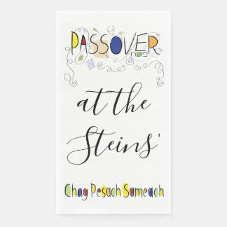 Passover Guest Towel Napkins Chag Sameach Pappersservett