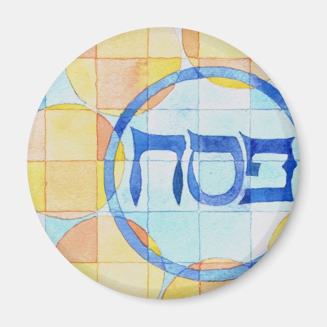 Passover Magnet (Framsidan)