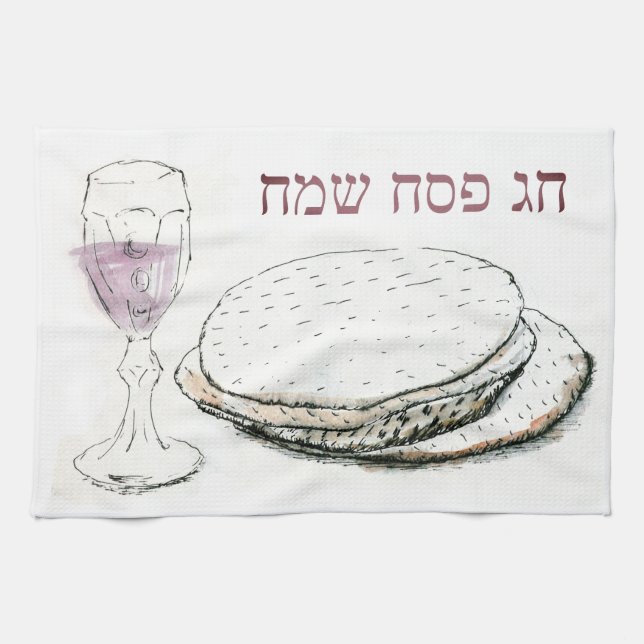 Passover Matzoh Cover Kökshandduk (Horisontell)