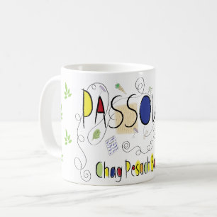 Passover Mugg 11 oz Chag Pesach Sameach