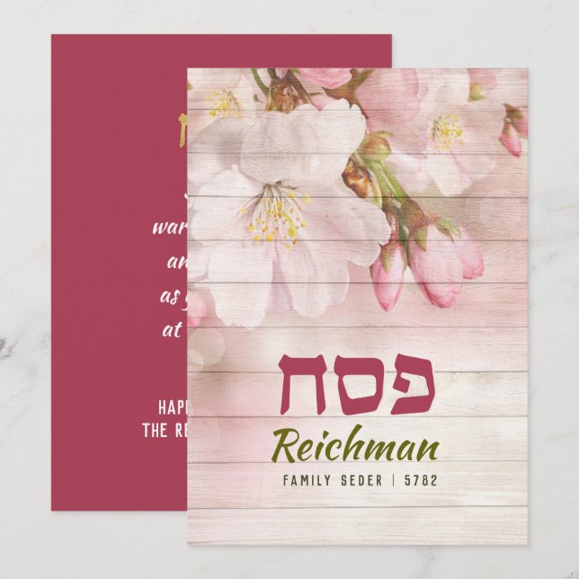 Passover Pesach Cherry Blommar Greeting Card Julkort (Fram/baksida)
