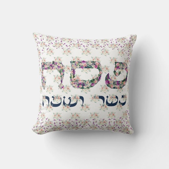 Passover Pesach Kasher veSameach Seder Luta Kudde (Framsida)