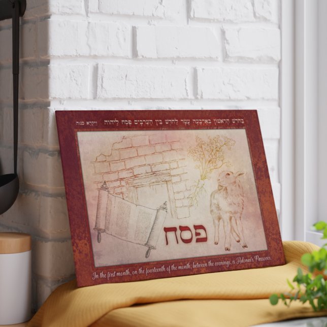 Passover Pesach Lamb Torah Rulla Doorpost Örters (Skapare uppladdad)