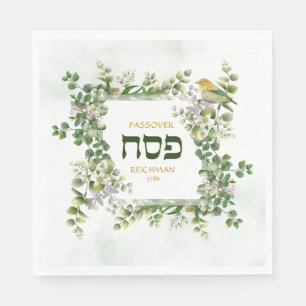 Passover Pesach Seder Hebrew Eucalyptus Bird Ram Pappersservett