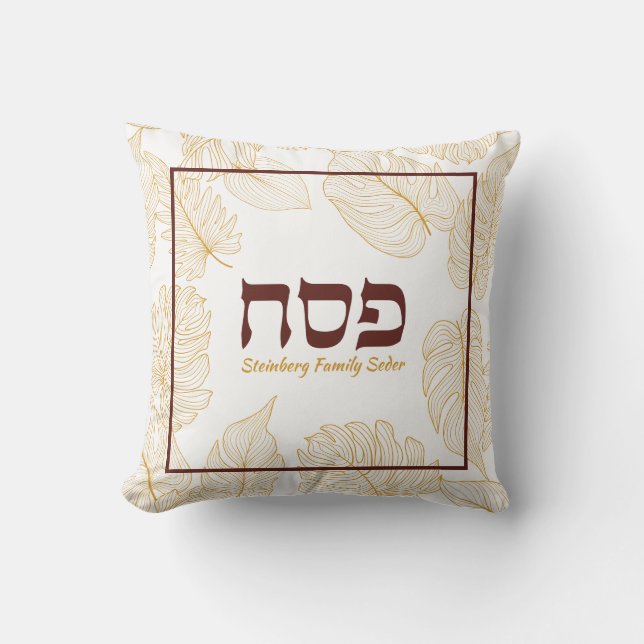 Passover Pesach Seder Pillow Hebrew w Guld Lövs Kudde (Framsida)