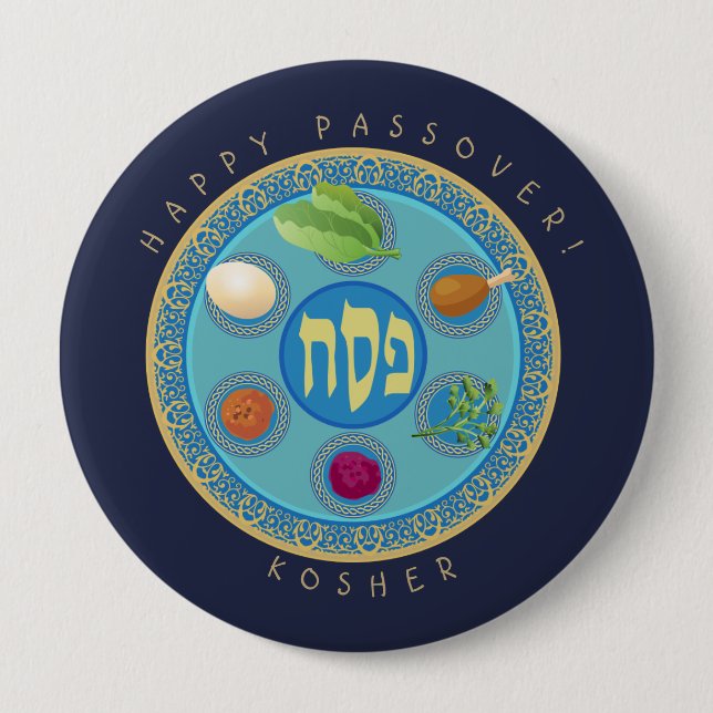 Passover Plate Kosher Pesach Knapp (Framsida)