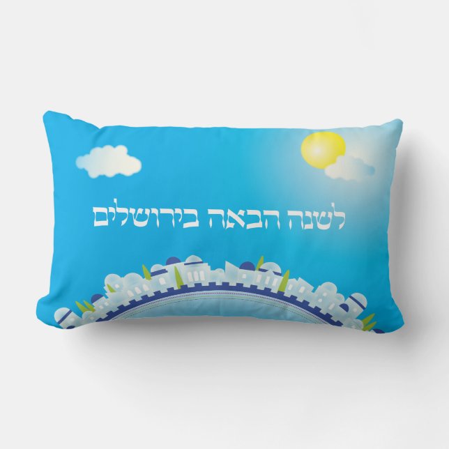 Passover Seder Hebrew Jerusalem Himlar Lumbar Pill Lumbarkudde (Framsida)