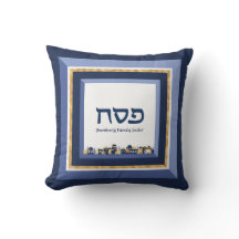 Passover Seder Jerusalem Blue Guld Hebrew