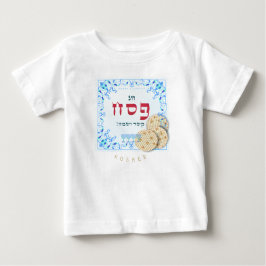 Passover Seder Kosher Matzah Pesach T Shirt