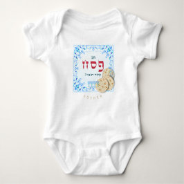 Passover Seder Kosher Matzah Pesach T Shirt