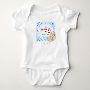 Passover Seder Kosher Matzah Pesach T Shirt