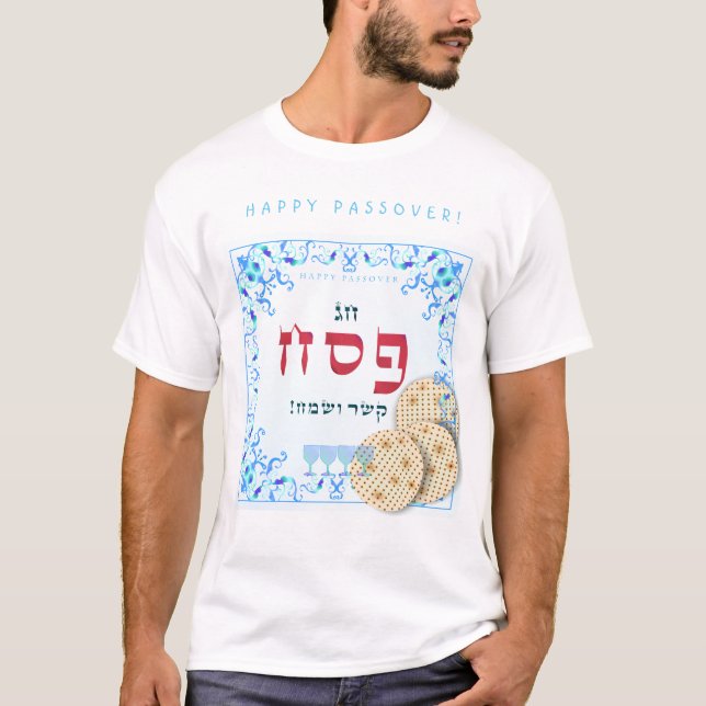 Passover Seder Kosher Matzah Pesach T Shirt (Framsida)